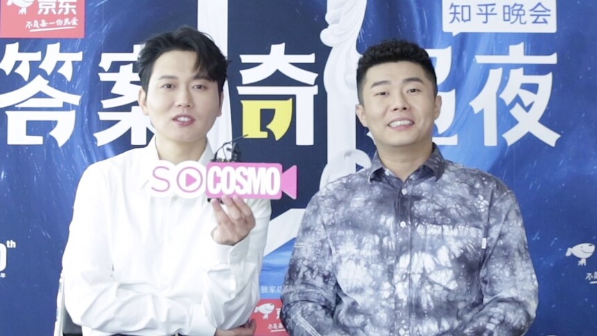 【时尚COSMO】孟鹤堂周九良来“上班”，孟周默契大挑战！