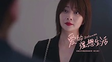竖屏追剧：殷桃的前世今生 姐姐带我走吧~
