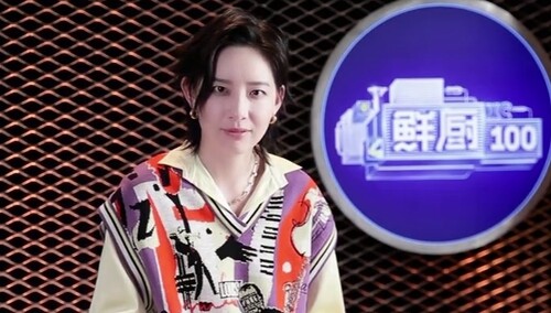 新一季鲜厨颜值爆表？李斯丹妮翻看简历直言被帅到！
