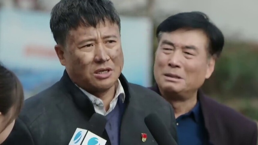 经山历海 第21集