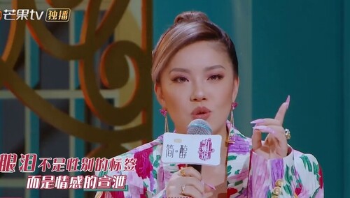 王菊自曝分手后男朋友在自己面前大哭！张蓝心口无遮“蓝”调侃王菊！