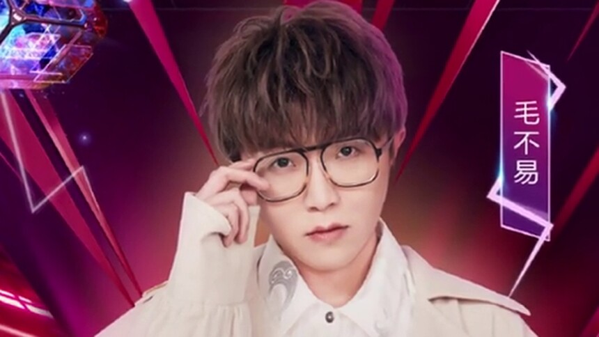期待！李宇春毛不易THE9等倾情加盟湖南卫视616天猫开心夜