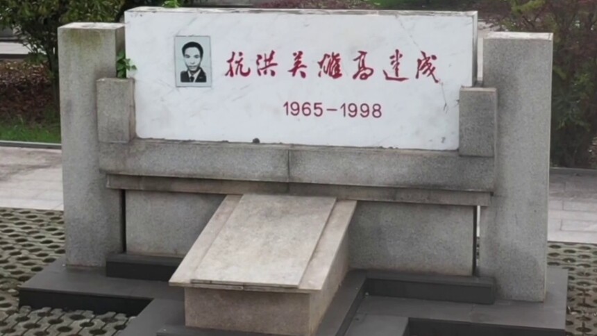 为有牺牲·高建成：向涛而立