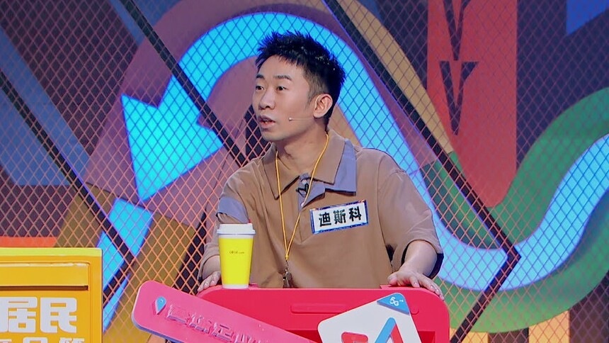 《奥运叨叨叨》宣传片：怪咖胡同开party！杨迪带六位居民大开奥运脑洞