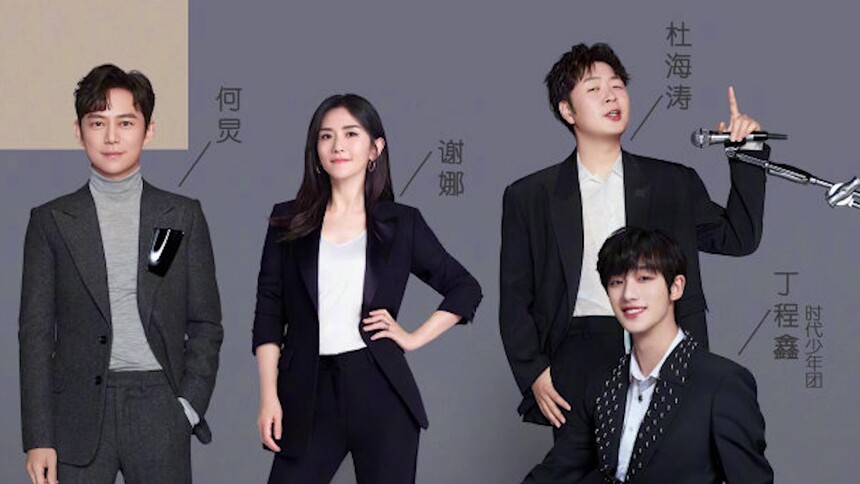 《快本》官宣丁程鑫加入快乐家族 何炅谢娜等发文欢迎