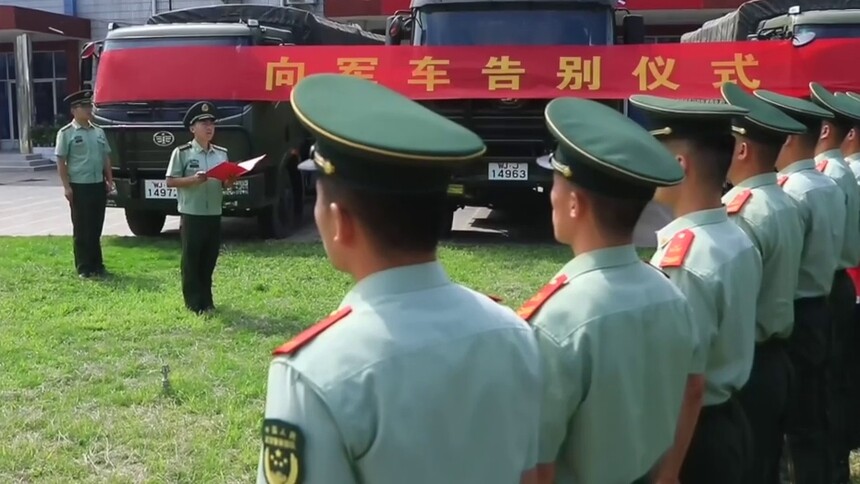 别了！我的“战车”