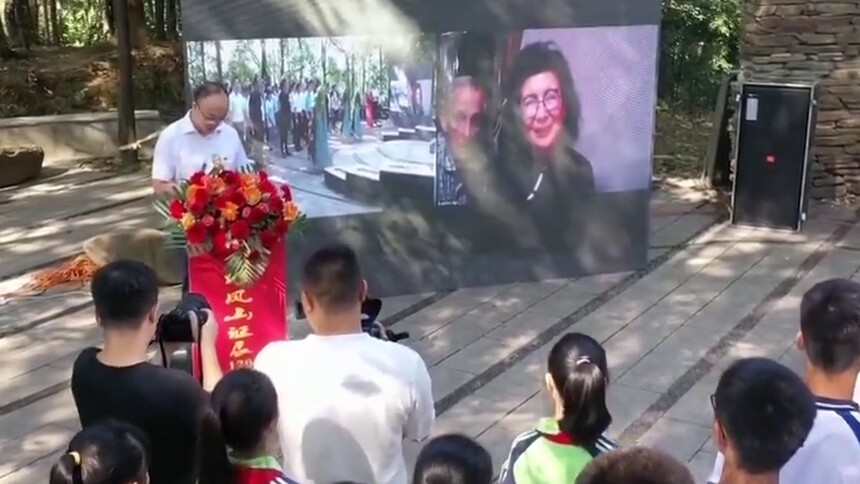 益阳：纪念何凤山博士诞辰120周年