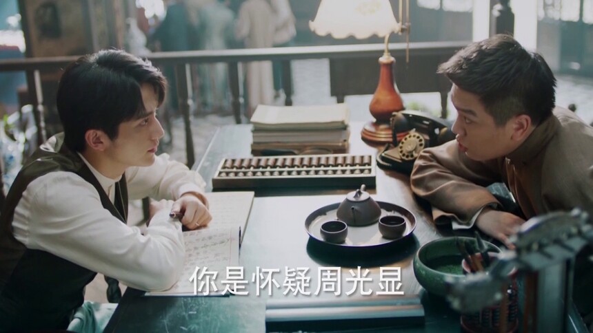 《光芒》精彩抢先看：程亦治吴丽姿发现周光显秘密