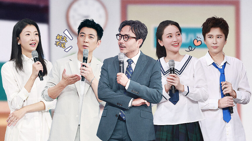 天天向上20220901期：张凌赫郭俊辰重回“开学第一天” 丁真教保剑锋跳锅庄舞全场爆笑