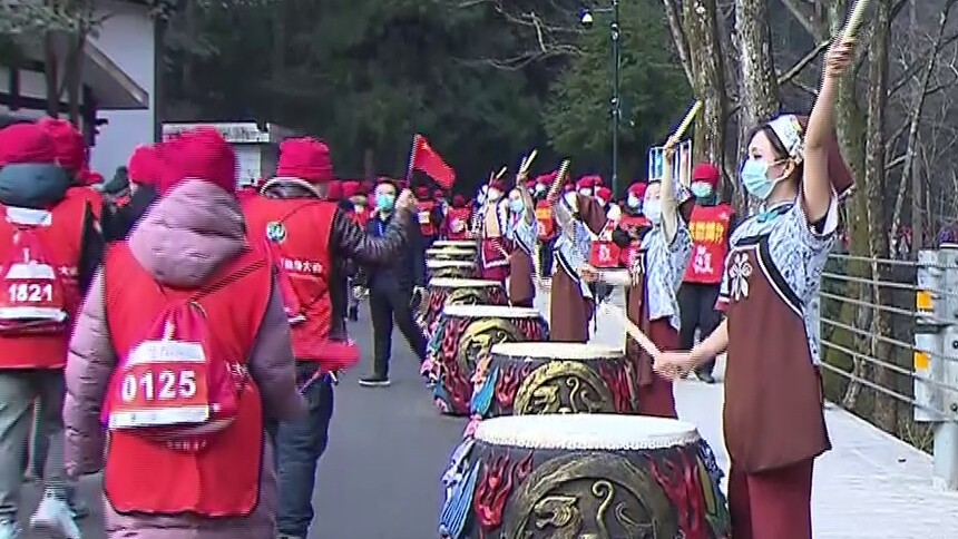 喜迎新年 登高健身