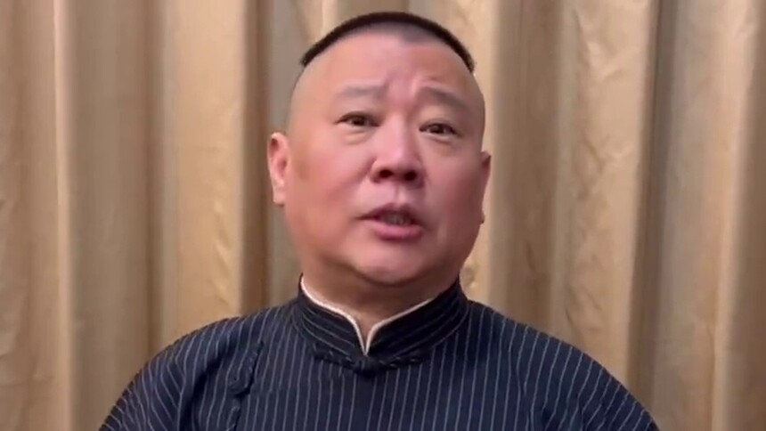 郭德纲来了！携德云社“天津娃娃”曲艺联唱助力津门抗“疫”