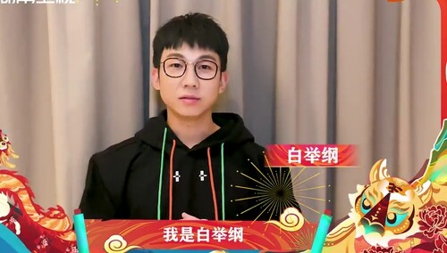 2022湖南卫视春晚：倒计时1天！白举纲蔡程昱与你相聚在湖南春晚 共赏新春盛宴！