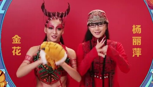 新的一年一起动起来！杨丽萍金花提醒你春晚倒计时2天