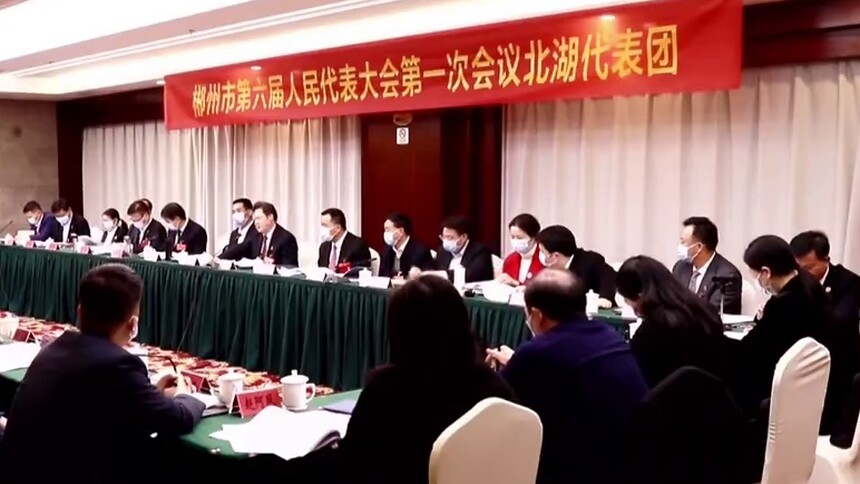 湖南各市州严抓会风会纪 确保“两会”风清气正