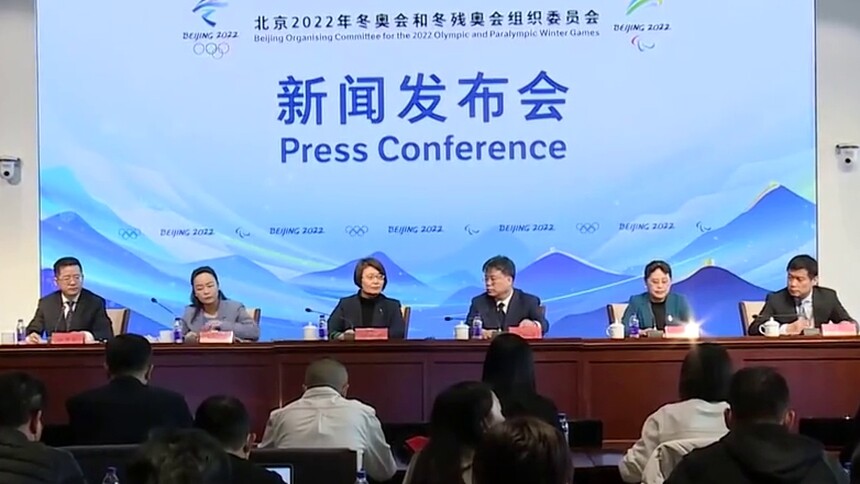 全球连线｜北京冬奥组委新闻发言人亮相