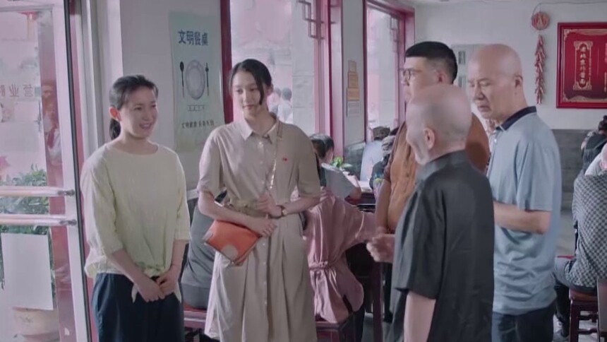 林悦帮着陈慧找工作