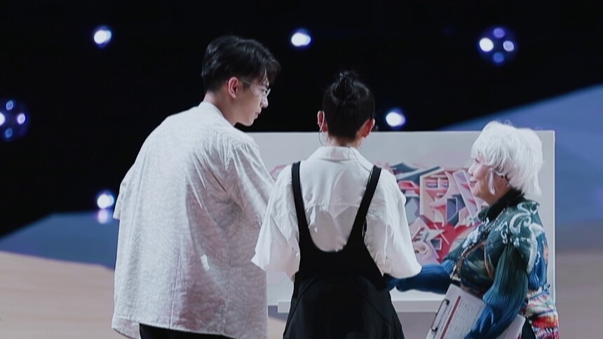李冰冰意外收获优质画家 陈十三自信表达获认可