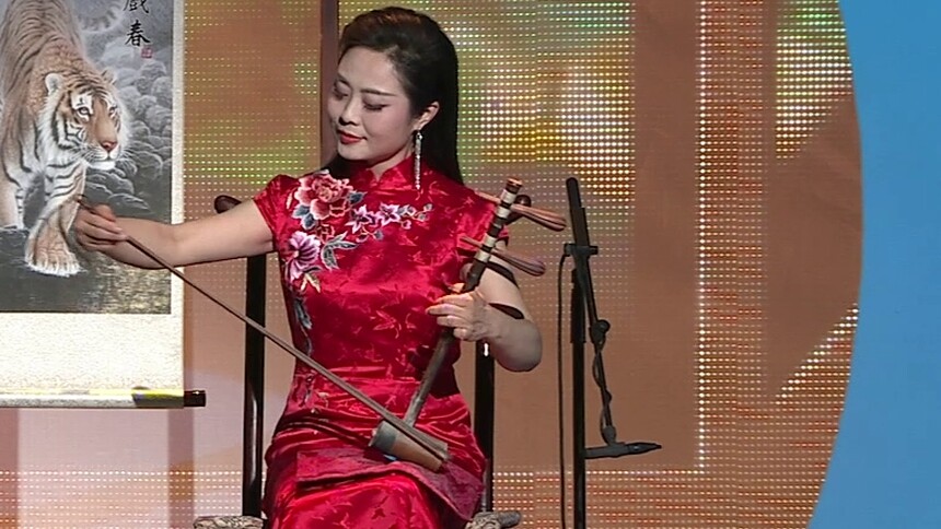宋婷婷二胡演奏《瑞虎戏春》 将中国传统文化沁润进更多人的心间！