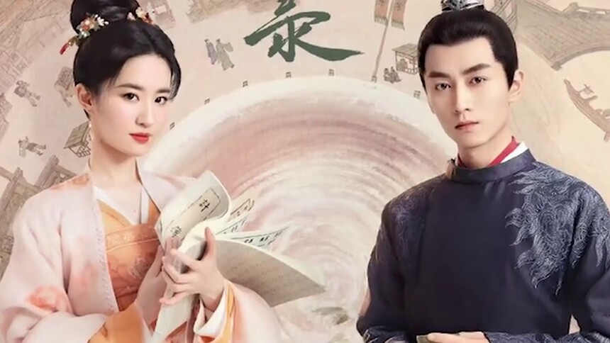 坐等定档！刘亦菲陈晓《梦华录》已过审 集数变更为40集
