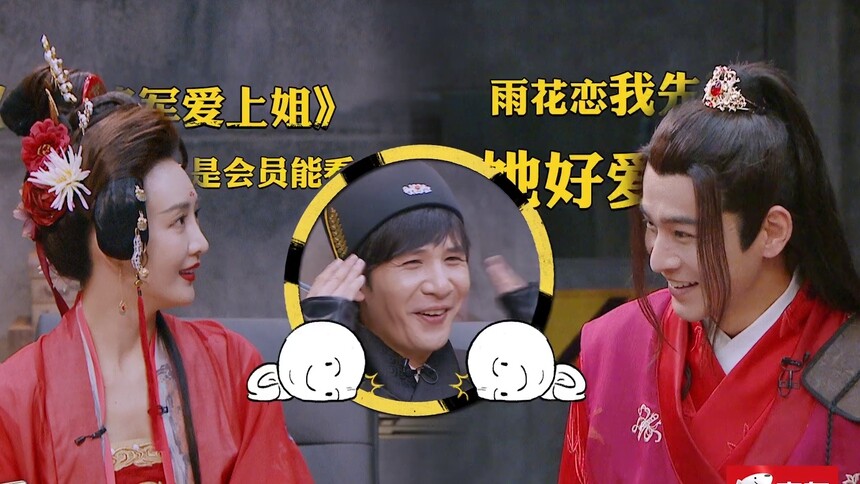 乔振宇王鸥上演古偶甜宠大戏！大张伟深感自己好多余？