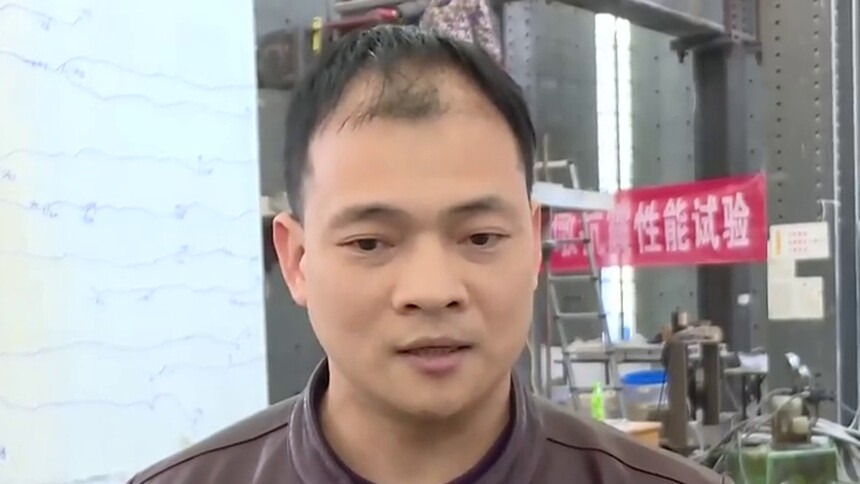 省杰青丁发兴·材料强度新理论开拓者：原创“损伤比强度理论” 破解土木工程领域难题