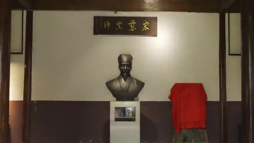 四季旅行·福地福见｜探访世界法医学鼻祖宋慈的故乡——建阳崇雒乡