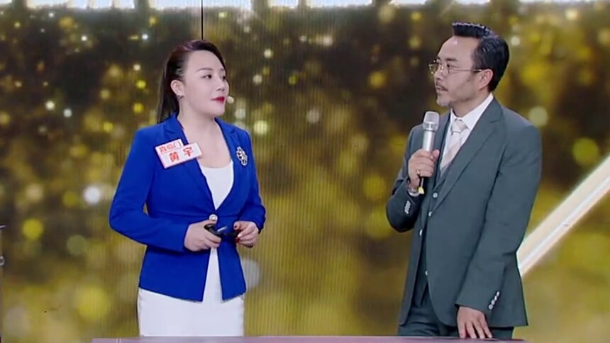 专业拍卖师现场快速报价震惊学习团