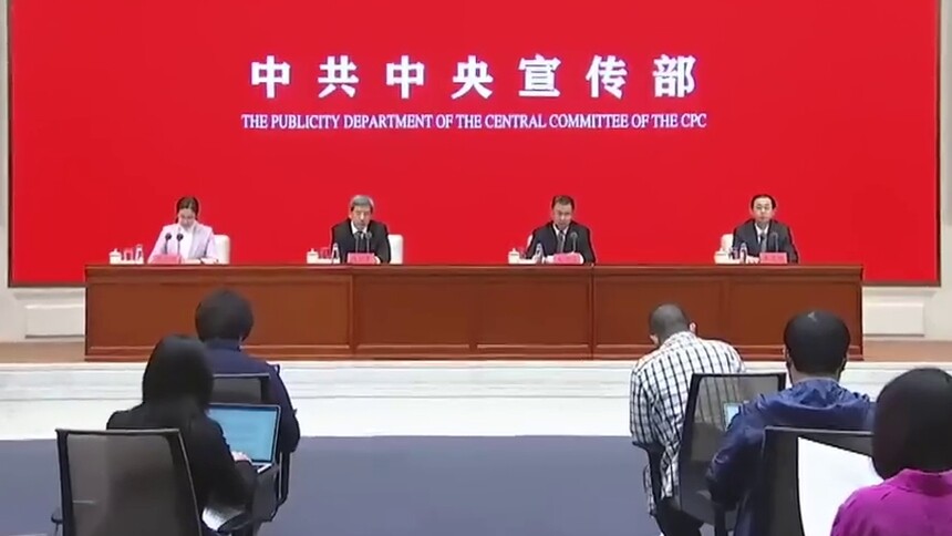 中国这十年·系列主题新闻发布｜王陆进：财政资金直达机制使财政资金下达更快捷 投向更精准 监管更有效