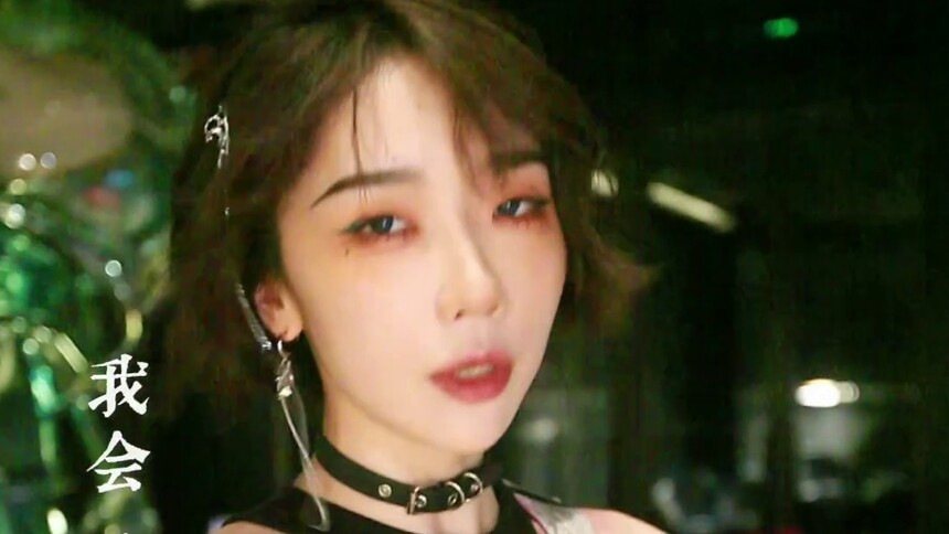 乘风破浪启航曲变装·刘恋