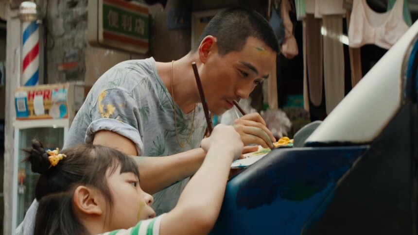《人生大事》终极预告 朱一龙逆境成长积极面对人生