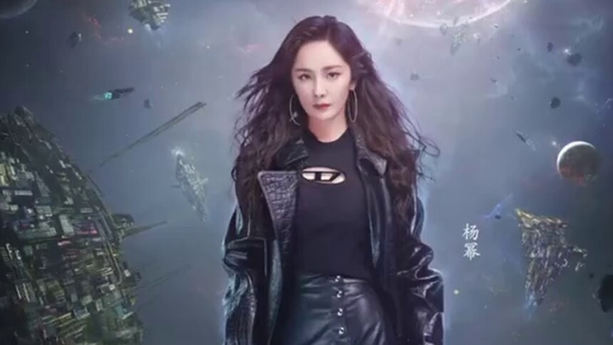 官宣！杨幂大张伟黄明昊张国伟陈伟霆彭昱畅加盟《密室大逃脱4》