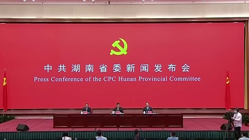 张庆伟答媒体记者问 把总书记为湖南擘画的宏伟蓝图变成美好现实 推动社会主义现代化新湖南建设取得更大成效