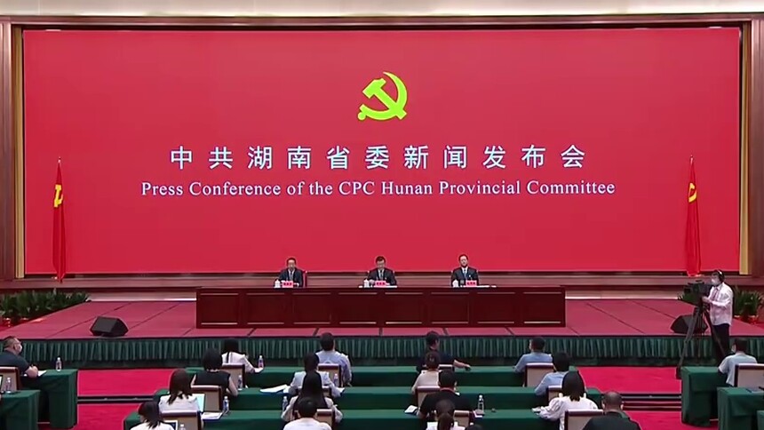 张庆伟 毛伟明答媒体记者问：把总书记为湖南擘画的宏伟蓝图变成美好现实 推动社会主义现代化新湖南建设取得更大成效
