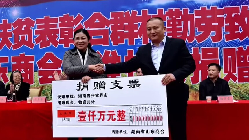 新时代“老兵新传” 李涛：投身公益十余年 延续军人家国情怀