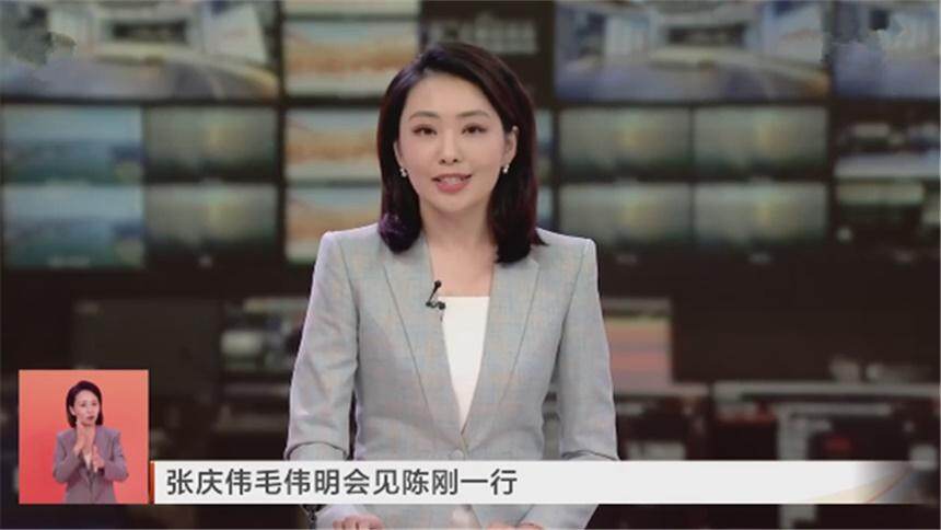 张庆伟毛伟明会见陈刚一行