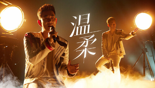 纯享版：任贤齐《温柔》