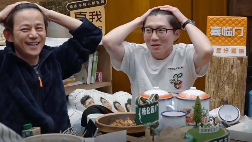 向往的生活全员掀头帘 毛不易成蘑菇屋发际线王者