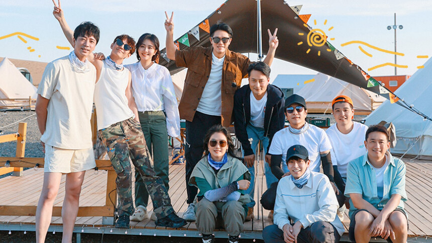 向往的生活 第七季