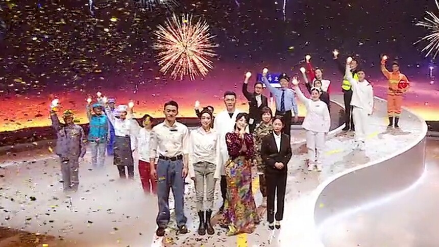 XR创意秀《这十年·幸福中国》