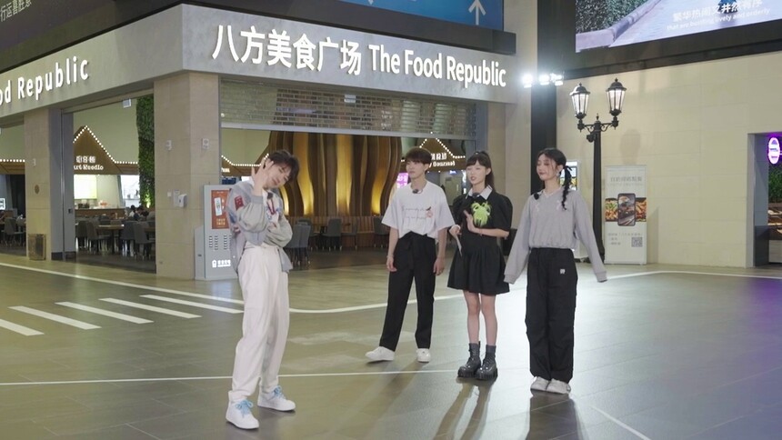 《芒探来了之星坐标》第23期：戚砚笛与1=F（1EqualFive）展开舞蹈试炼 智慧比拼大爆发