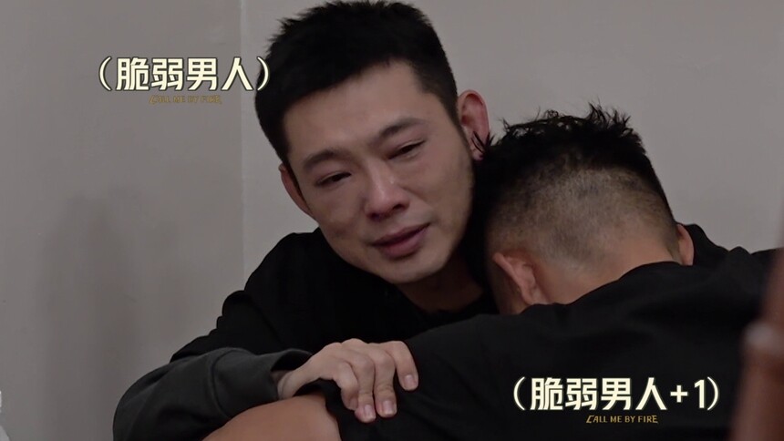 真男人的脆弱从不轻易示人！李玖哲宝石Gem墙角抱头痛哭