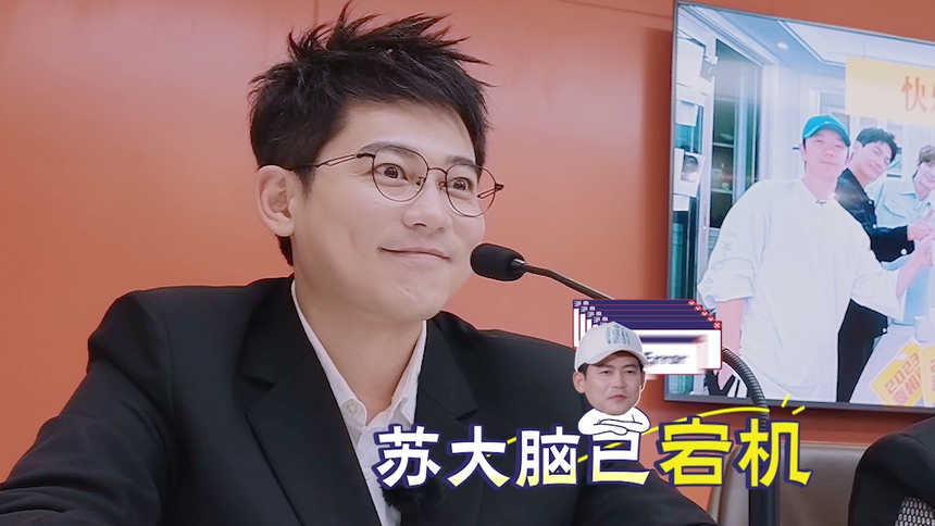 快乐老友记