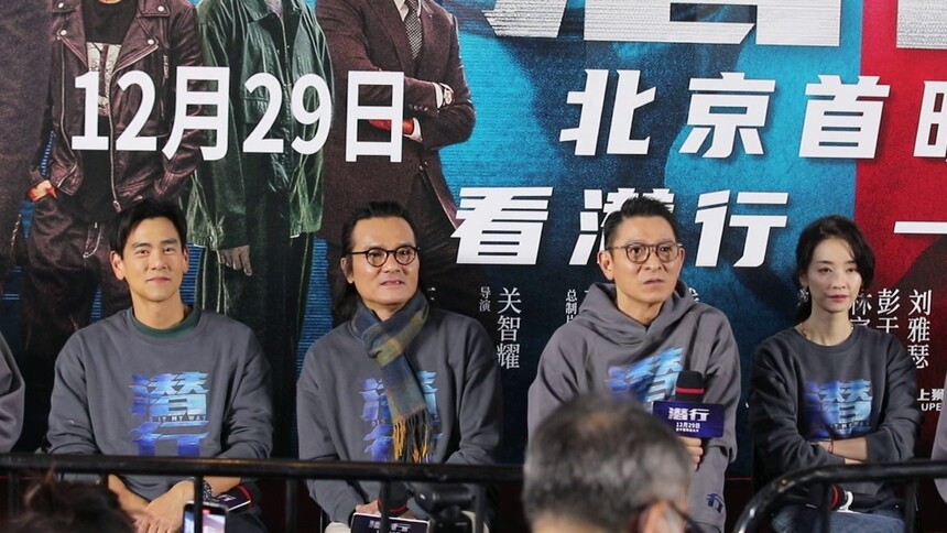 《潜行》首映礼 被赞“焕然一新的港式警匪”