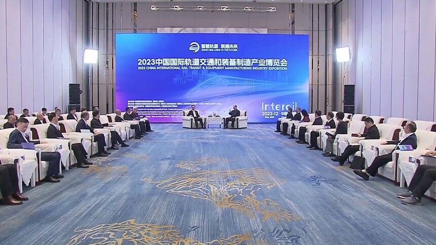 智慧轨道通世界 携手合作创未来 2023中国国际轨道交通和装备制造产业博览会在株洲开幕 毛伟明宣布开幕 任鸿斌出席