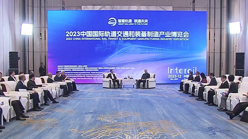 智慧轨道通世界 携手合作创未来 2023中国国际轨道交通和装备制造产业博览会在株洲开幕 毛伟明宣布开幕 任鸿斌出席