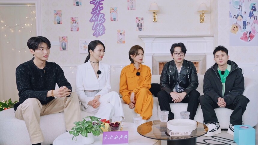 《女士的品格》点映礼：主演团欢乐陪看大结局