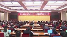 湖南代表团举行第三次全体会议 审议政府工作报告 石泰峰参加审议 张庆伟主持 毛伟明参加