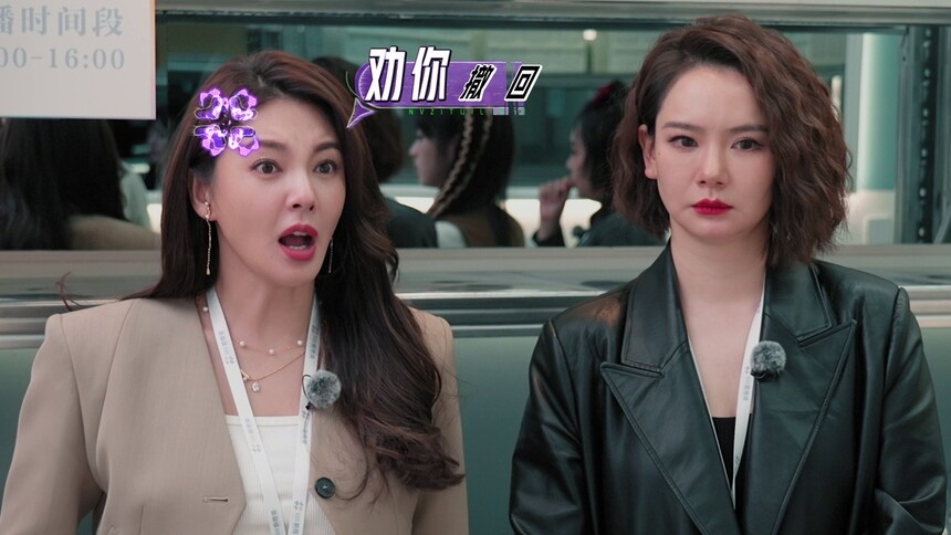 推理团直播间背大锅？张雨绮第一个不服！