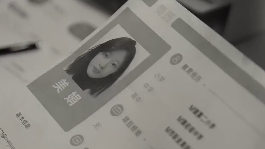 《女子推理社》5月2日看点：美娟事件另有玄机？神秘人再设高能迷局！