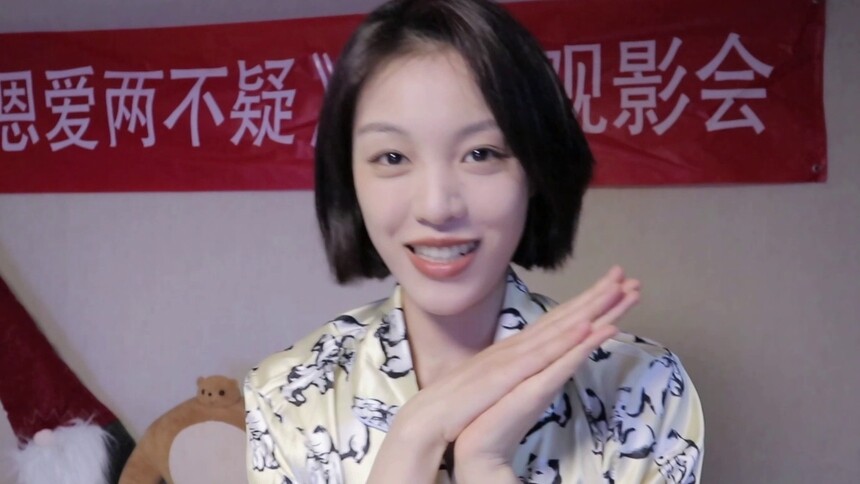 马栗观剧reaction：邀朋友追剧实时吐槽，口红粘牙笑料不断